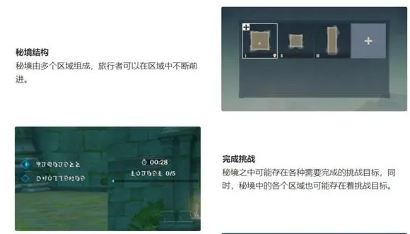 原神3.7神工天巧宝录之章活动怎么玩：完整攻略与玩法详解