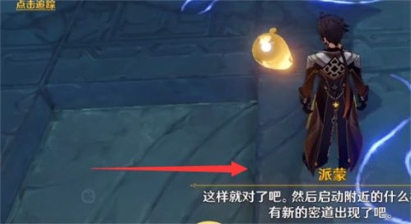 原神文谷凝云石板拼图玩法全解析