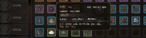 大侠立志传:毒术与暗器搭配伤害提升全攻略