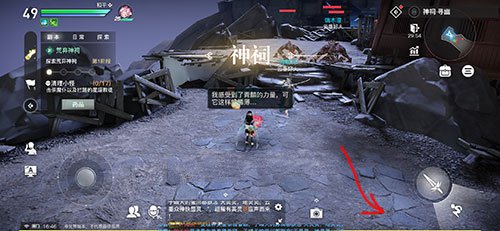 天谕手游寻药之人任务全解析