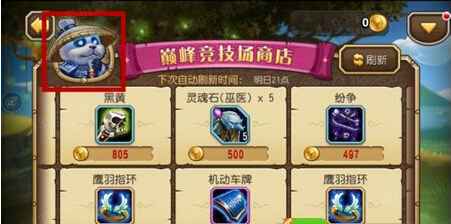 刀塔传奇新玩法与蓝猫商店大揭秘：风暴之灵蓝猫技能详解与玩法心得