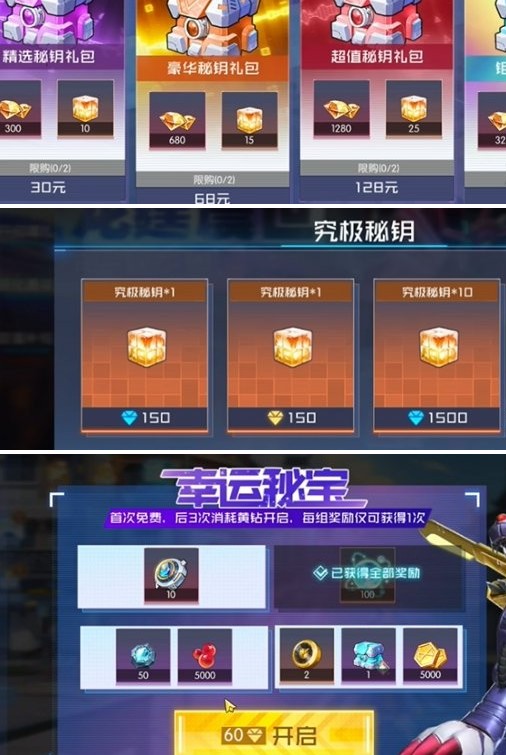 数码宝贝源码抽卡保底机制全解析
