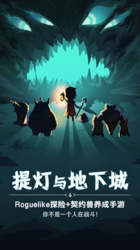 提灯与地下城自动挂机全攻略：从设置到技巧，高效刷图指南