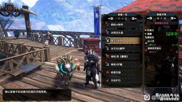 怪物猎人崛起曙光2.0太刀配装合集：怪异炼化玩法详解