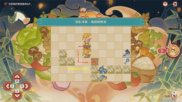 原神4.4纸影寻肴通关全攻略：轻松过三关详细步骤与心得