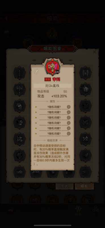 《英雄没有闪》狱火原力锤玩法心得：极致暴力，轻松上分攻略