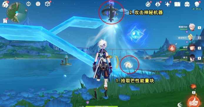 原神第五个神秘核心的获取指南：位置与步骤详解