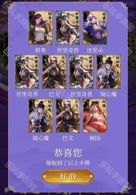 不良人破局预抽卡活动攻略详解