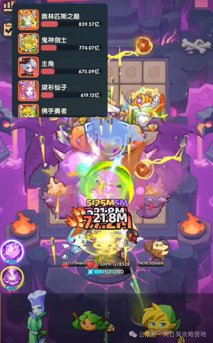 保卫向日葵新电SP植物深度评测：哈密斯与赫柿拉强度对比及抽卡策略