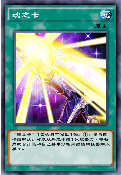 《游戏王决斗链接》机甲枪龙卡组玩法详解与策略