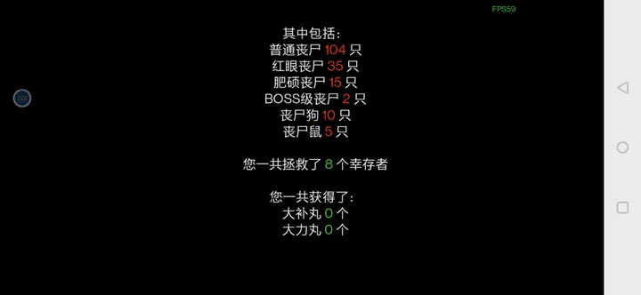 《疫地求生》新手通关秘籍：从入门到精通，告别卡关！