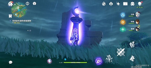 原神修复镇物任务全攻略