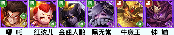 幻想神话志最强阵容推荐攻略：4刺2战搭配详解