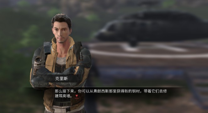 明日之后先锋隔离墙任务通关全攻略