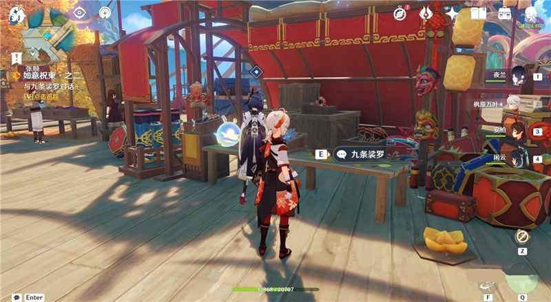 原神5.3如意祝柬玩法全解析