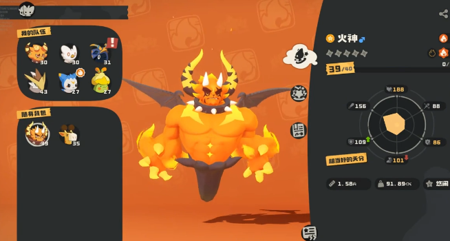 《洛克王国：世界》火花进化全攻略