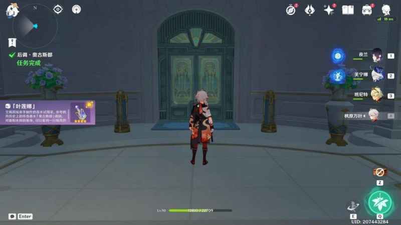 原神艾梅莉埃传说任务香氛瓶之章完整攻略：前调·花债到后调·奥古斯都步骤详解