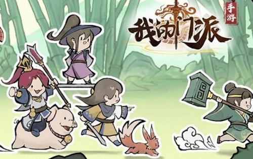 我的门派神兽秘境开启时间、等级及条件详解