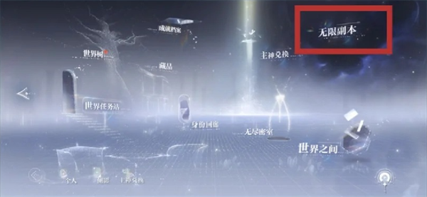 世界之外七日任务全攻略：一步步解锁隐藏玩法