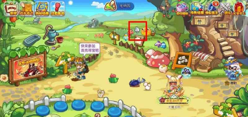 《洛克王国》土灵石获取攻略：动物园与彼得大道两个地点详解