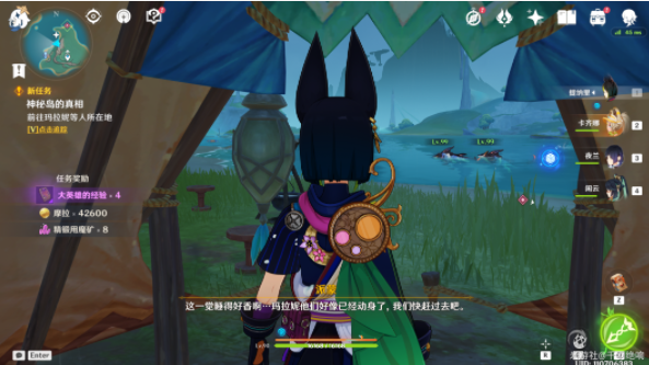 原神5.0神秘岛真相任务全流程详解：从准备到完成