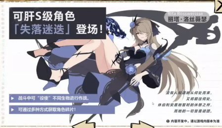 崩坏3失落迷迭到底有多强：技能强度全面解析