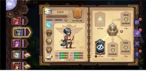 元素方尖传承系统详解：作用与注意事项