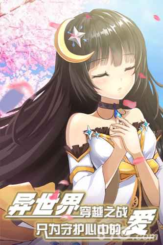 《零界战线》礼包攻略：领取、兑换及价值全解析