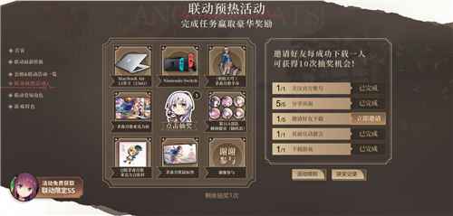 《炽焰天穹》公测开启，少女们的悲壮物语拉开序幕