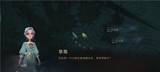 哈利波特魔法觉醒隐藏彩蛋和神秘成就全攻略