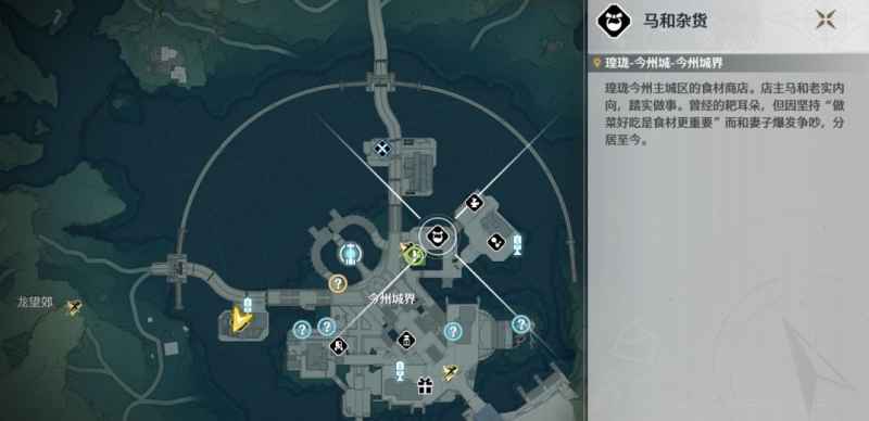 《鸣潮》第二索拉活动第一天攻略：茶叶获取与提交全流程解析