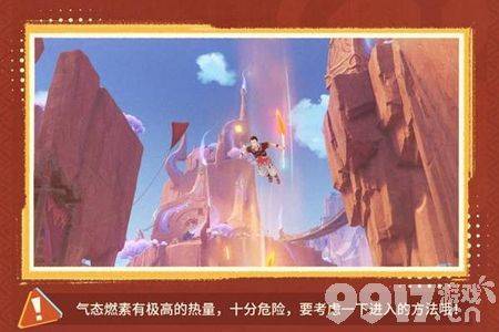 原神花羽会活动飞行任务全攻略：技巧、阵容与玩法详解