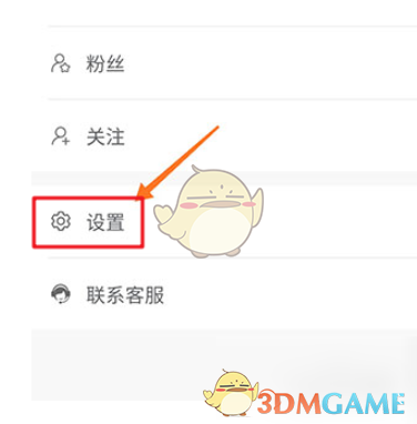 旧书街运费设置全攻略