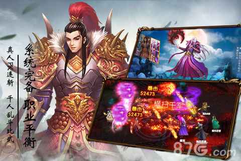 仙缘录礼包领取全攻略