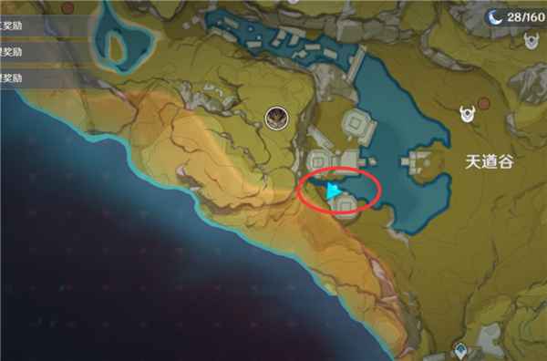 吃虎鱼刀在原神的获取方法