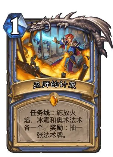 《炉石传说暴风城下的集结》通行证购买指南：值不值得买？