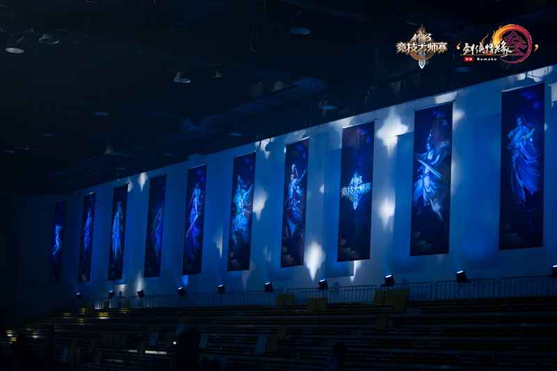 剑网三大师赛总决赛决战时刻：荣耀之战即将上演