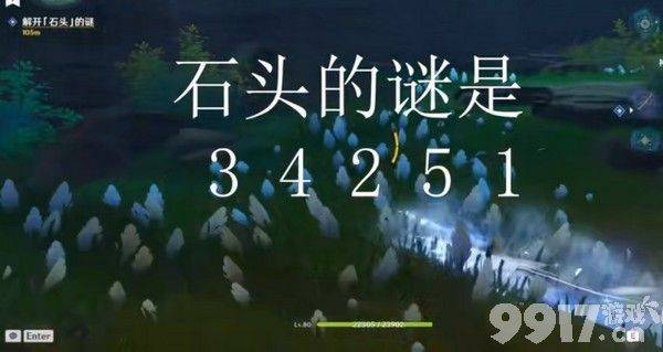 原神解开石头的迷任务攻略：详细步骤与顺序解析