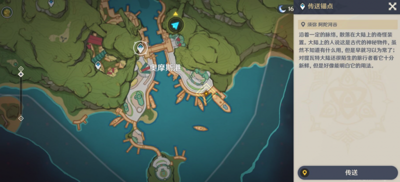 原神奇妙比赛全攻略：捕捉、培养与特训一站式指南