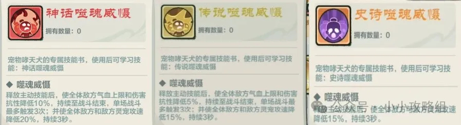 小小英雄新宠物与青侠踏春活动全解析