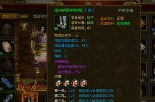 征途手机版后期不无聊攻略：战力提升与材料获取全解析