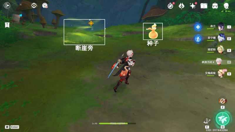 原神艾梅莉埃传说任务香氛瓶之章完整攻略：前调·花债到后调·奥古斯都步骤详解