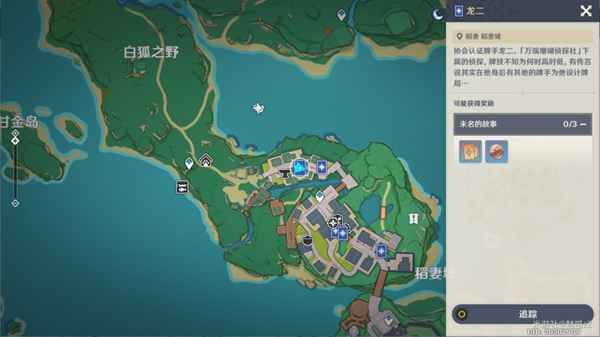 原神七圣召唤稻妻第二轮通关指南：NPC位置与策略解析