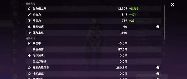 原神3.0深渊平民阵容怎么搭：详解搭配、打法与关键技巧