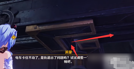 原神魔神任务第三章第五幕宝箱收集全攻略