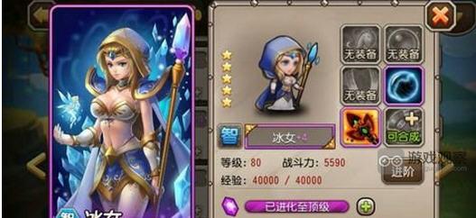 小冰冰传奇怀旧服紫4冰女强度如何