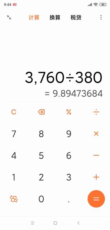 双生视界泳装活动怎么搬空商店？