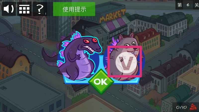 史上最恶搞网络热门1-5关通关秘籍