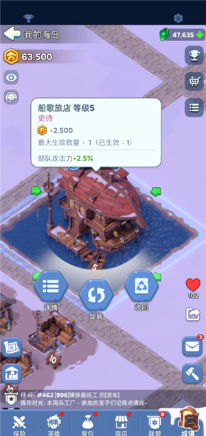 无尽冬日遗失的珍宝攻略：12关通关技巧与宝物获取指南