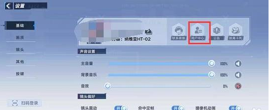 幻塔实名认证全攻略：详细步骤与常见问题解答